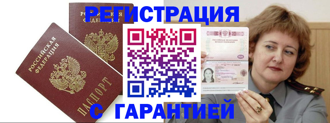 регистрация для школы в Камышлове